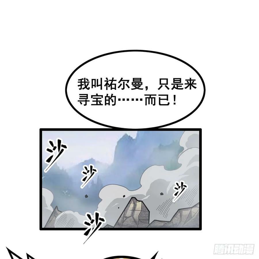 第332话 双生契约1