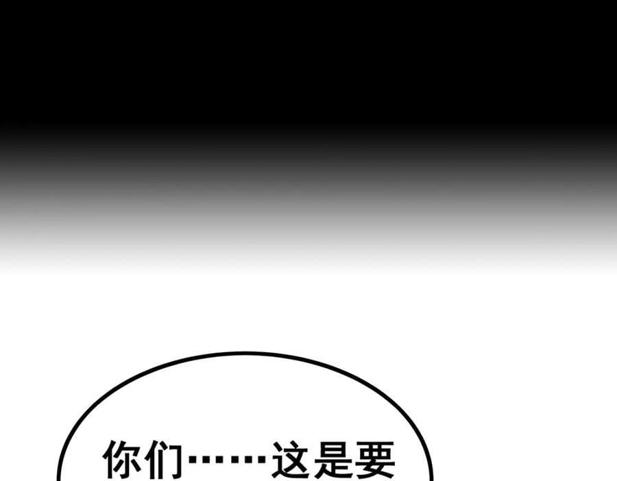 第375话 小姨子的夜袭37
