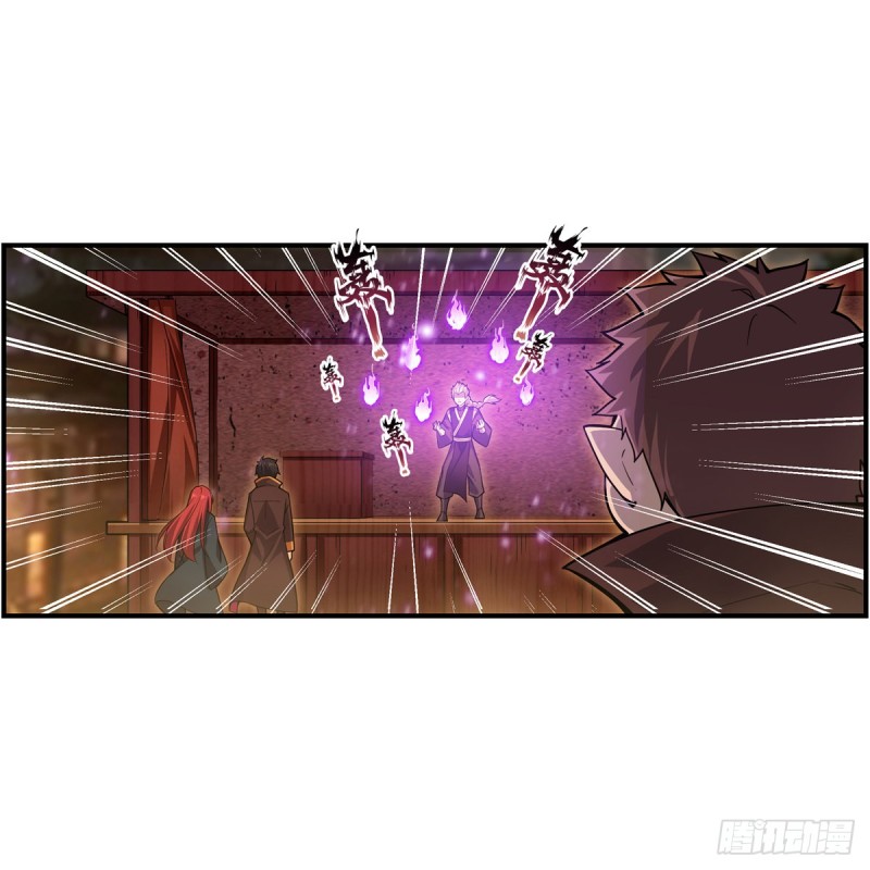 第192话 白老鬼39
