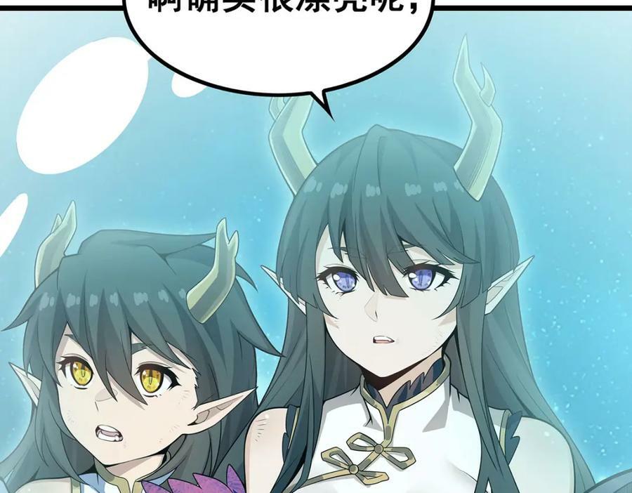 第359话 胡搅蛮缠9