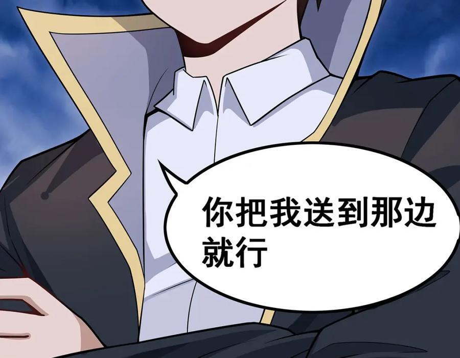 第370话 婚约书之争115