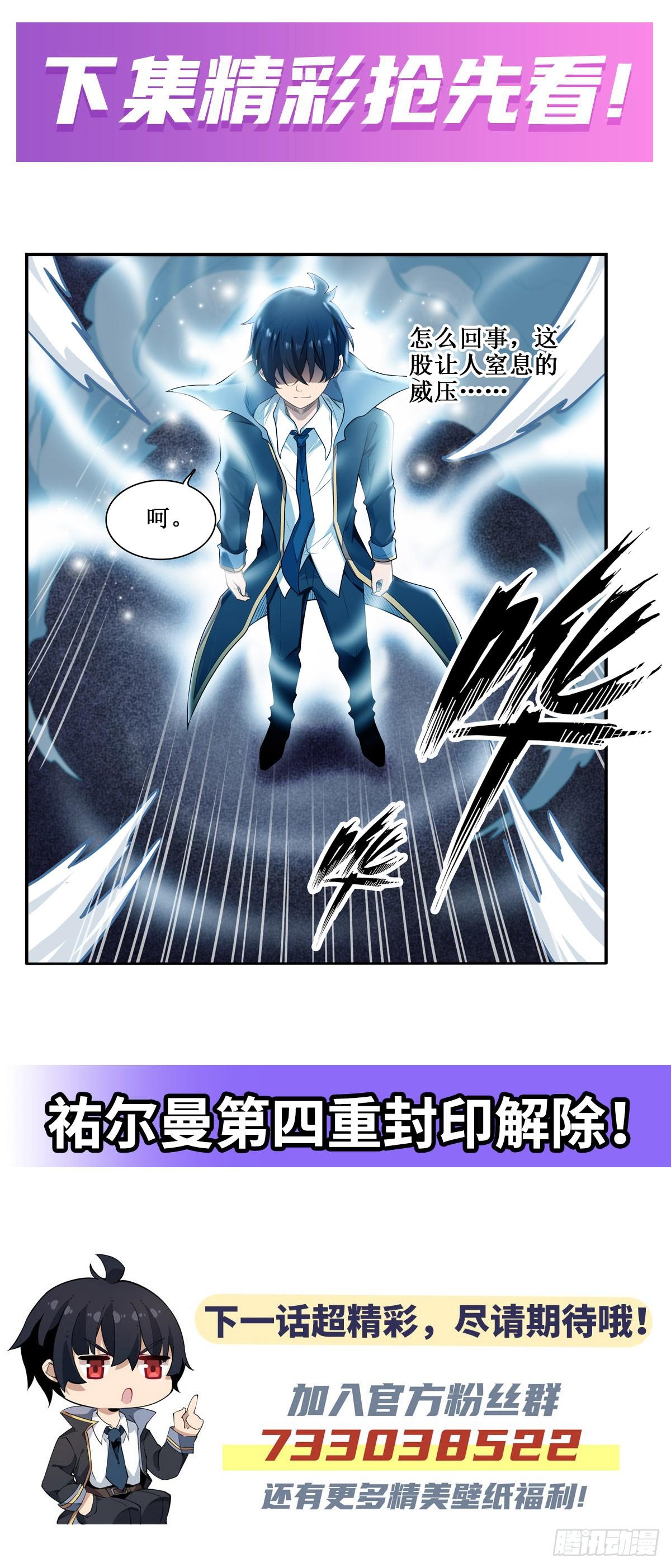 第48话35