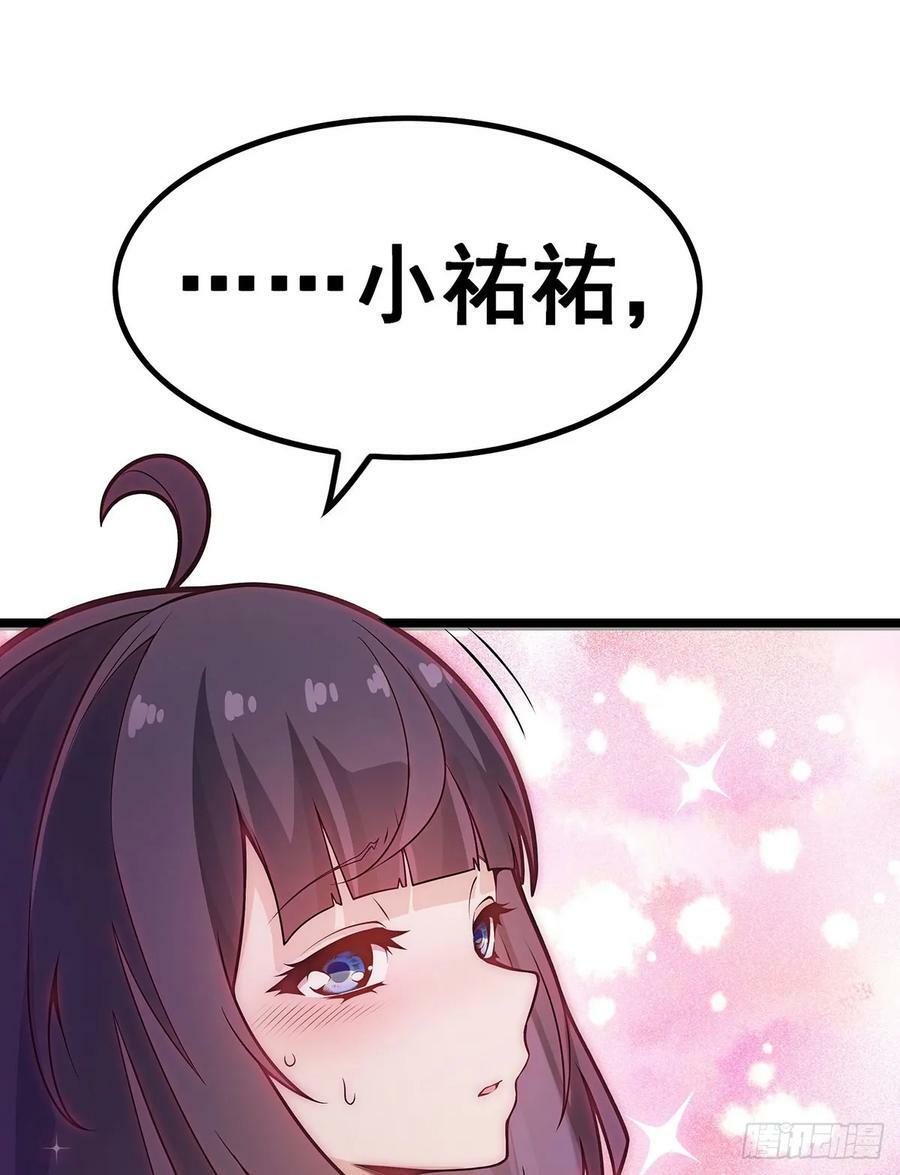 第326话 神秘侠侣31