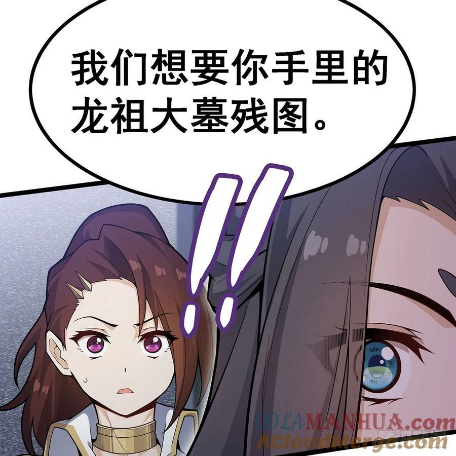 第334话 罗芳第四十代曾孙42