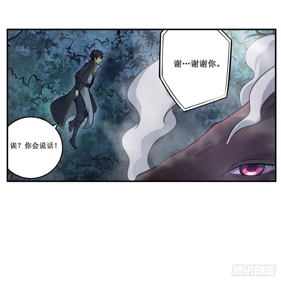第198话 来玩吧，小猫咪44
