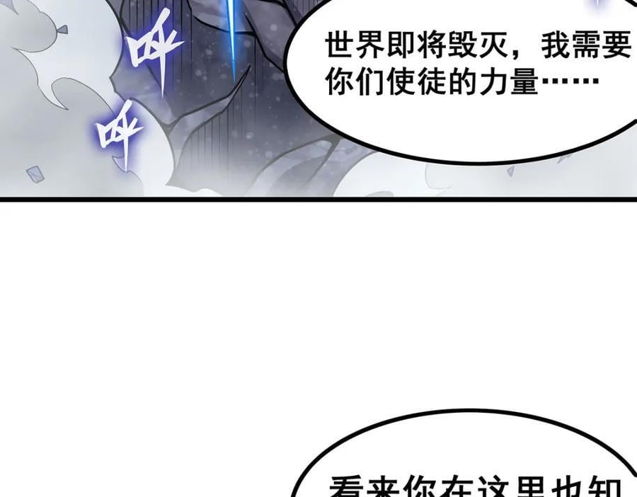 第364话 三缺一133