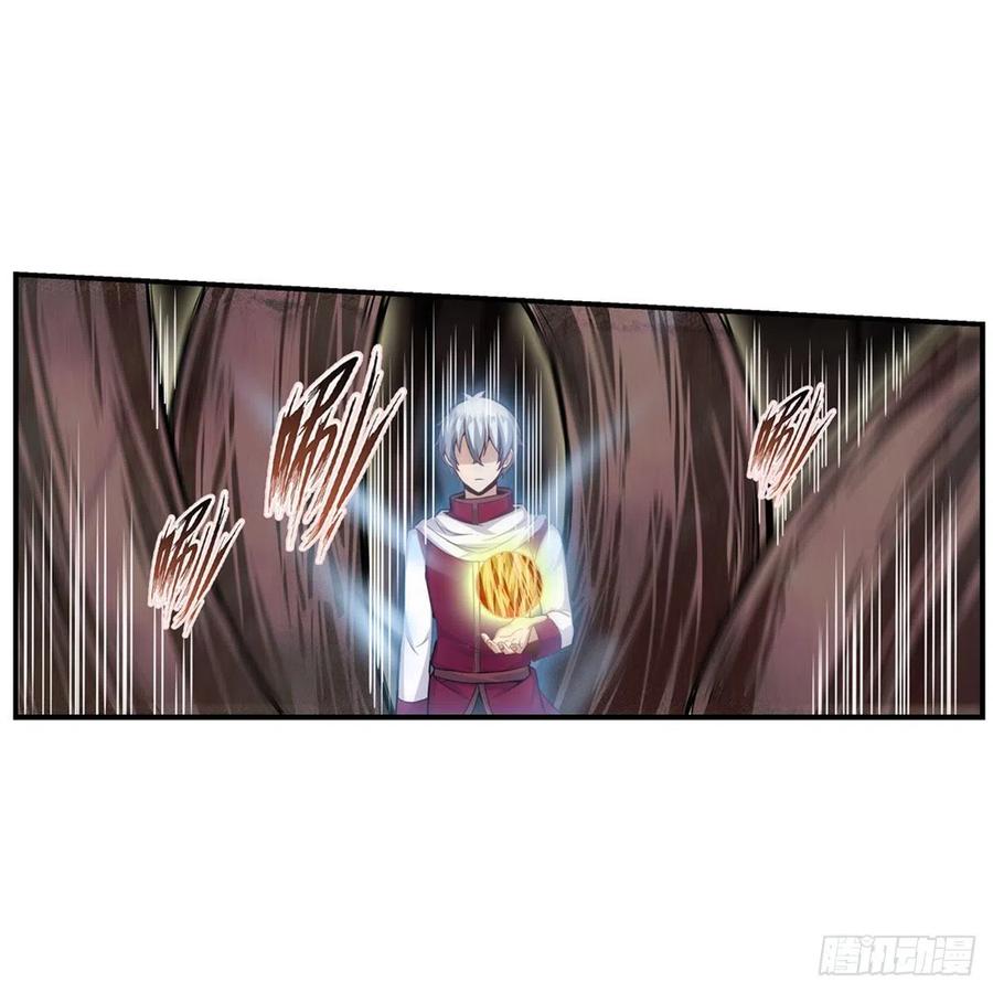 第184话 覆尽苍穹辉星的残响31