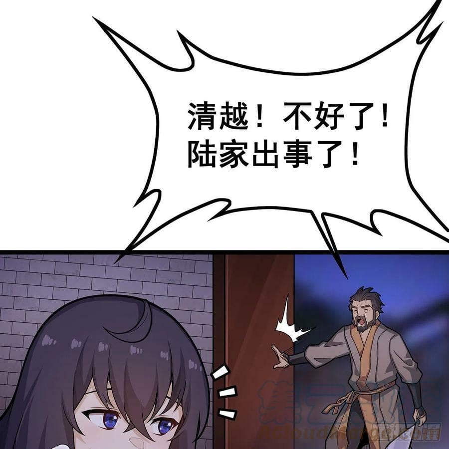 第329话 恰罚酒63