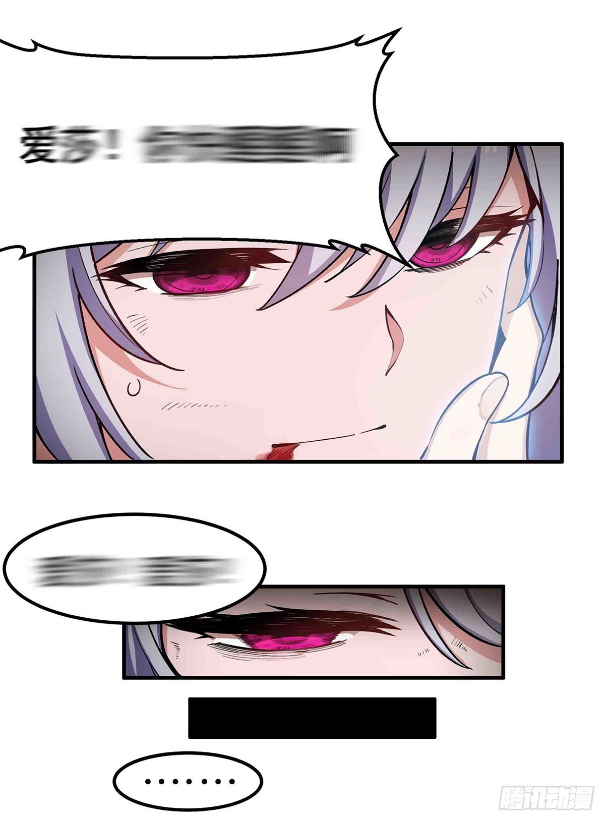 第301话 万象之力21