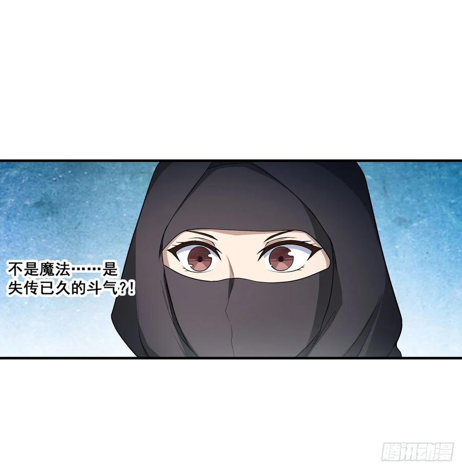 第69话 破衣31