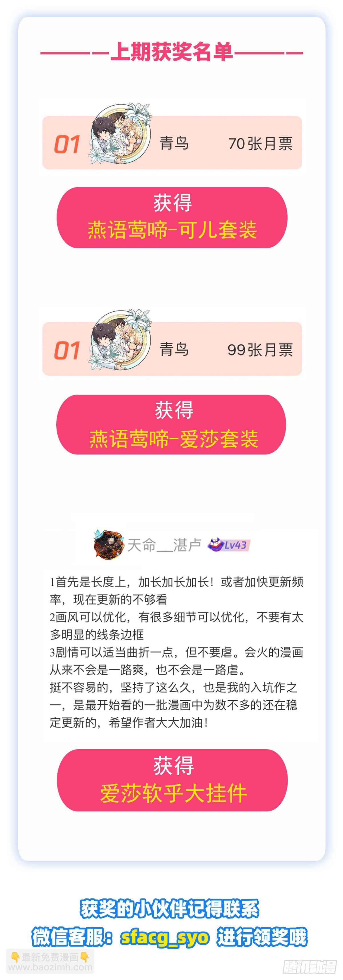 第263话 美女肉盾51