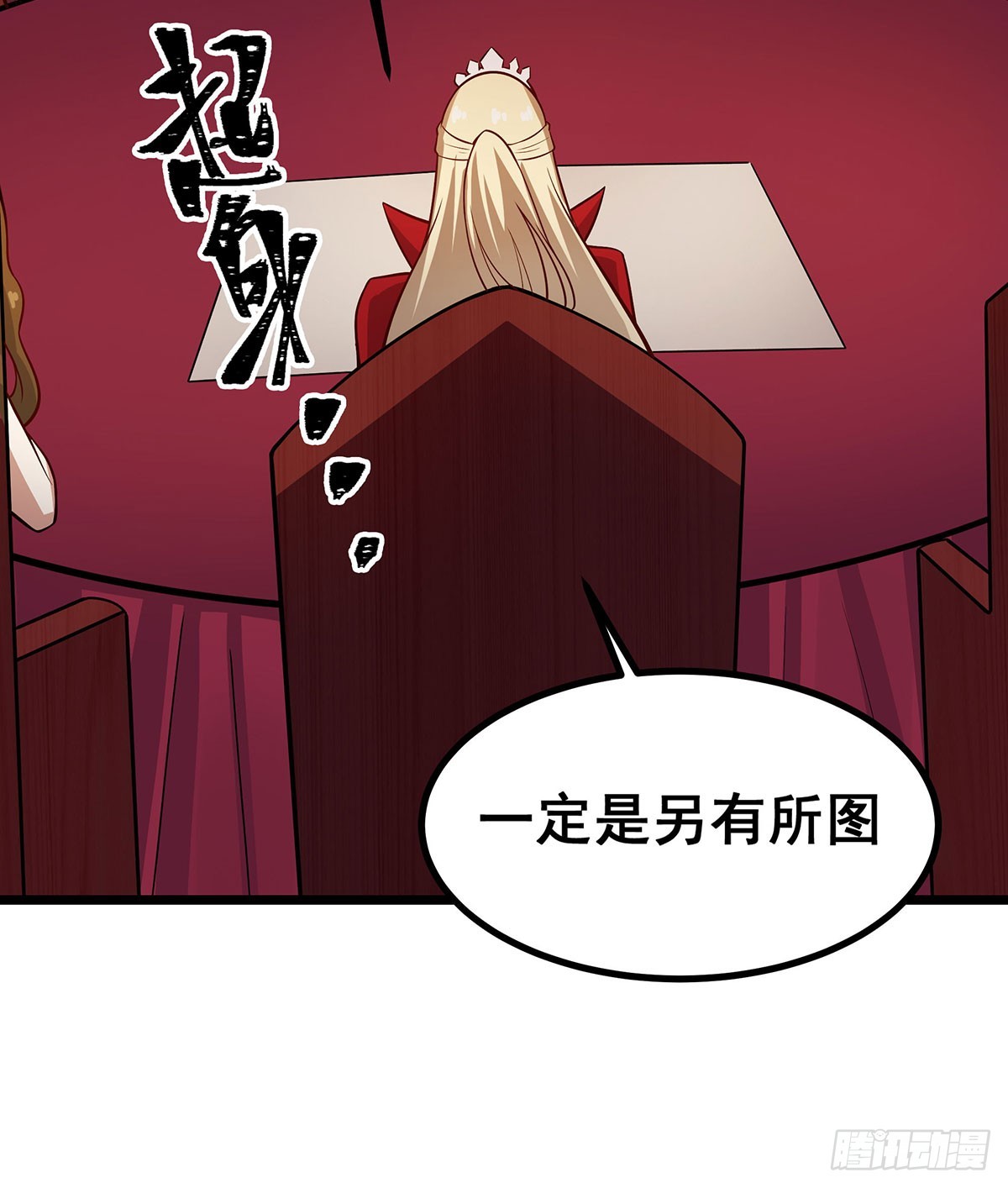 第290话 空中来客52