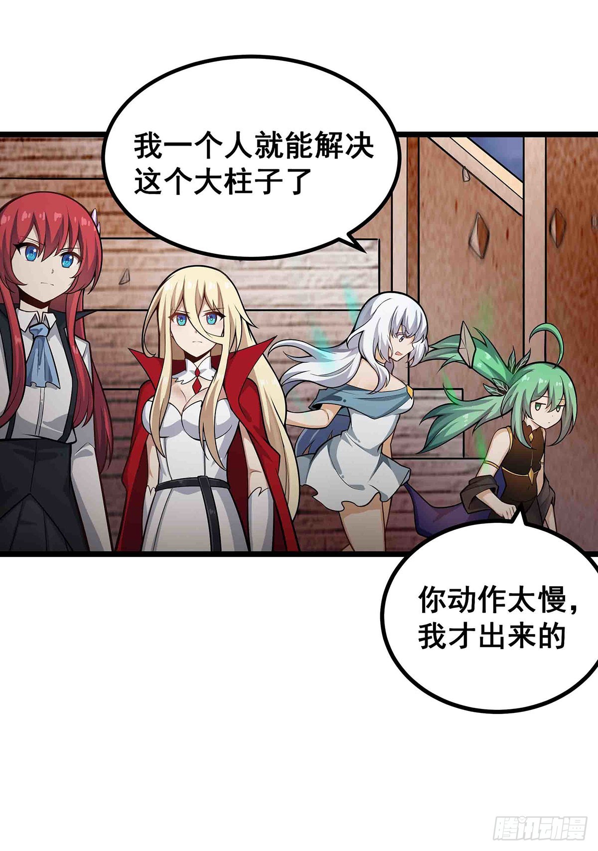 第300话 爱莎VS卡梅拉20