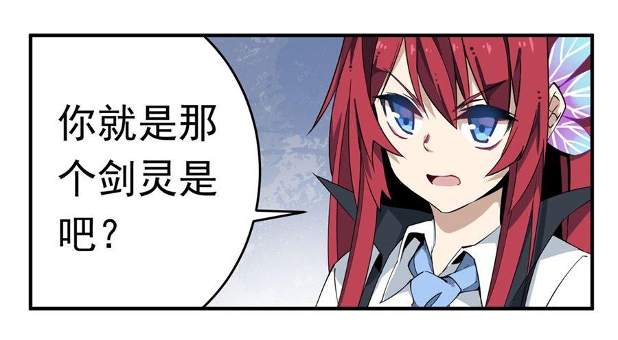 第16话9