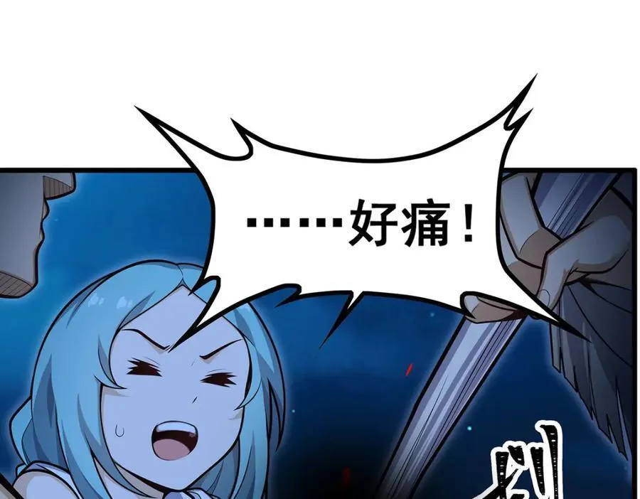第418话 甜甜的味道71