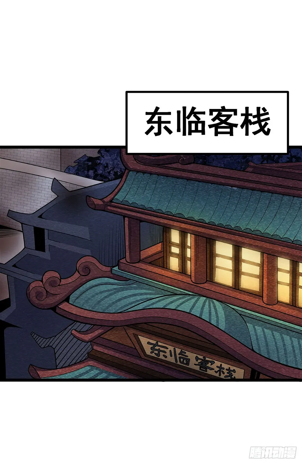 第321话 合格的大侠36