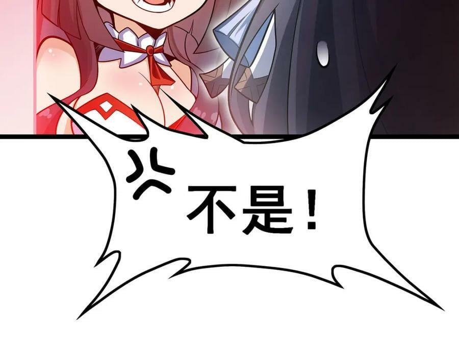 第348话 成婚55