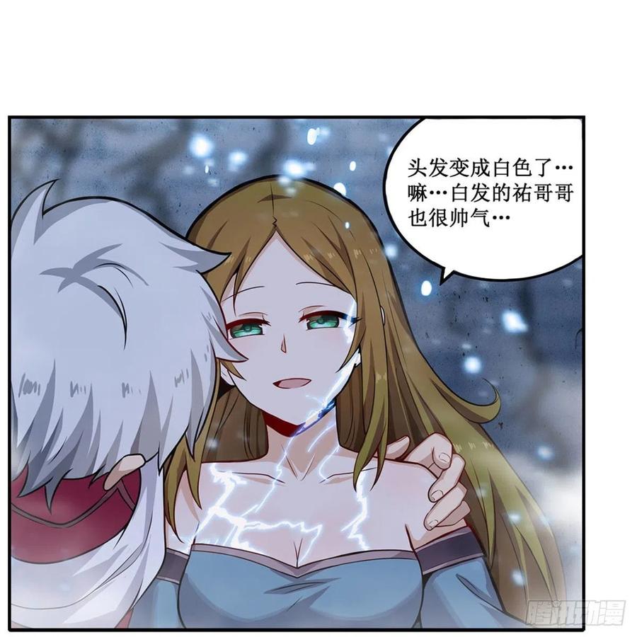第186话 该起床了7