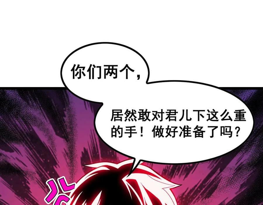 第346话 求和书67