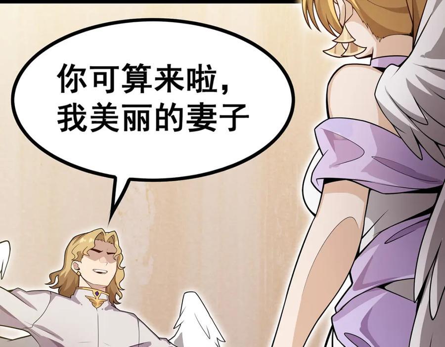 第369话 狂傲不羁的花儿5