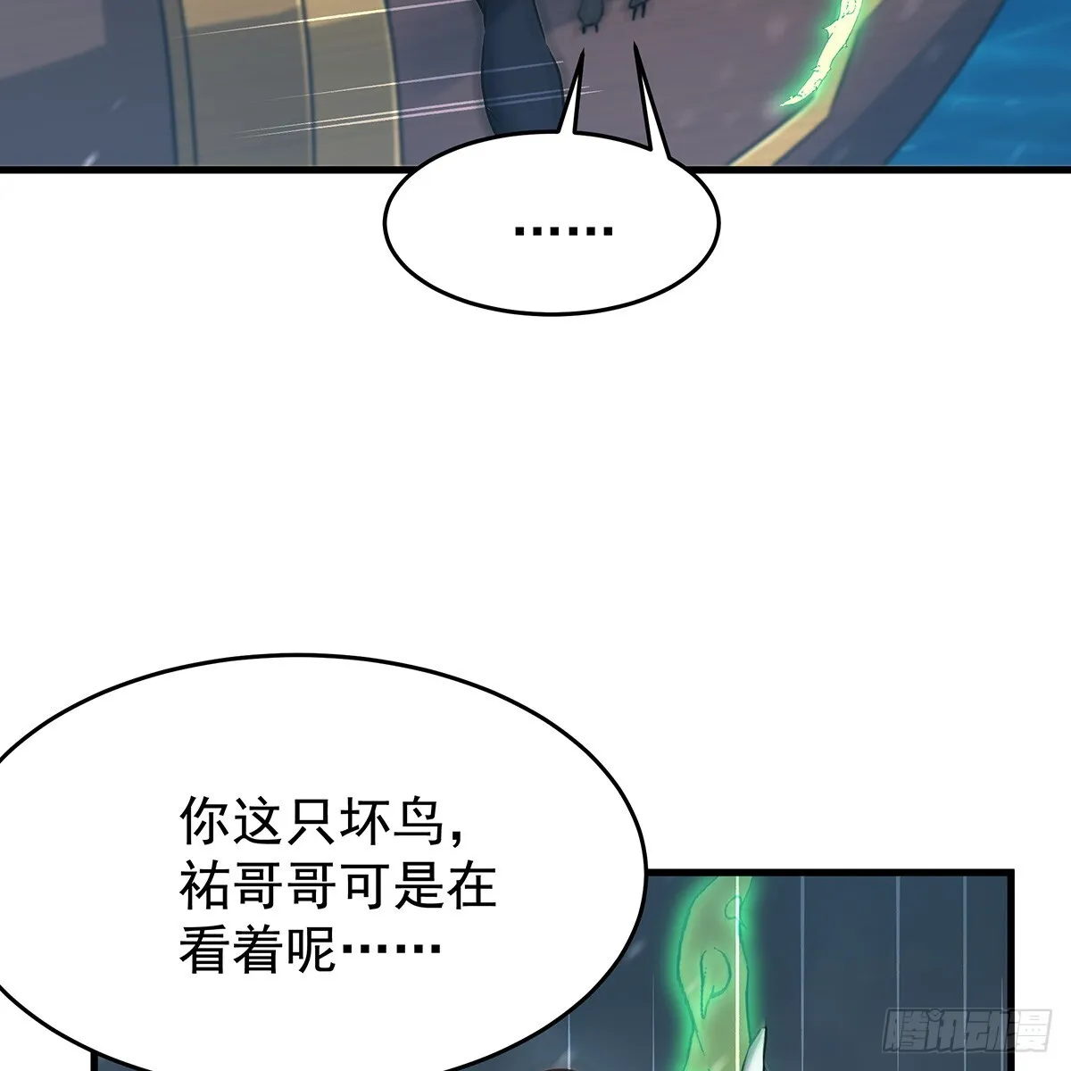第425话 生命法则觉醒33
