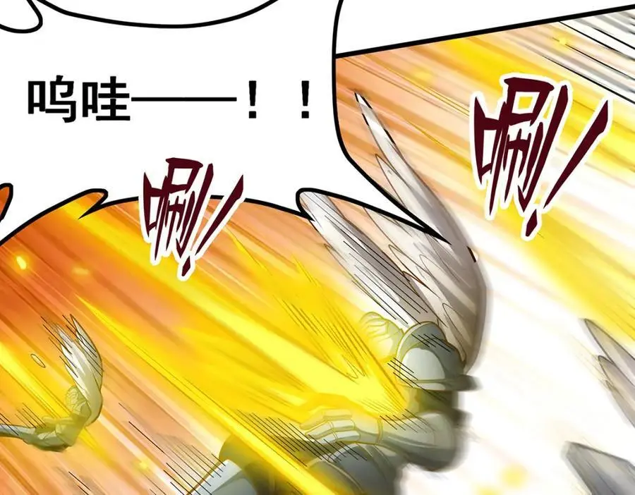 第397话 破碎禁光11