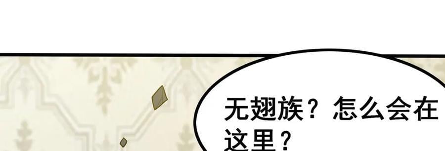 第369话 狂傲不羁的花儿122