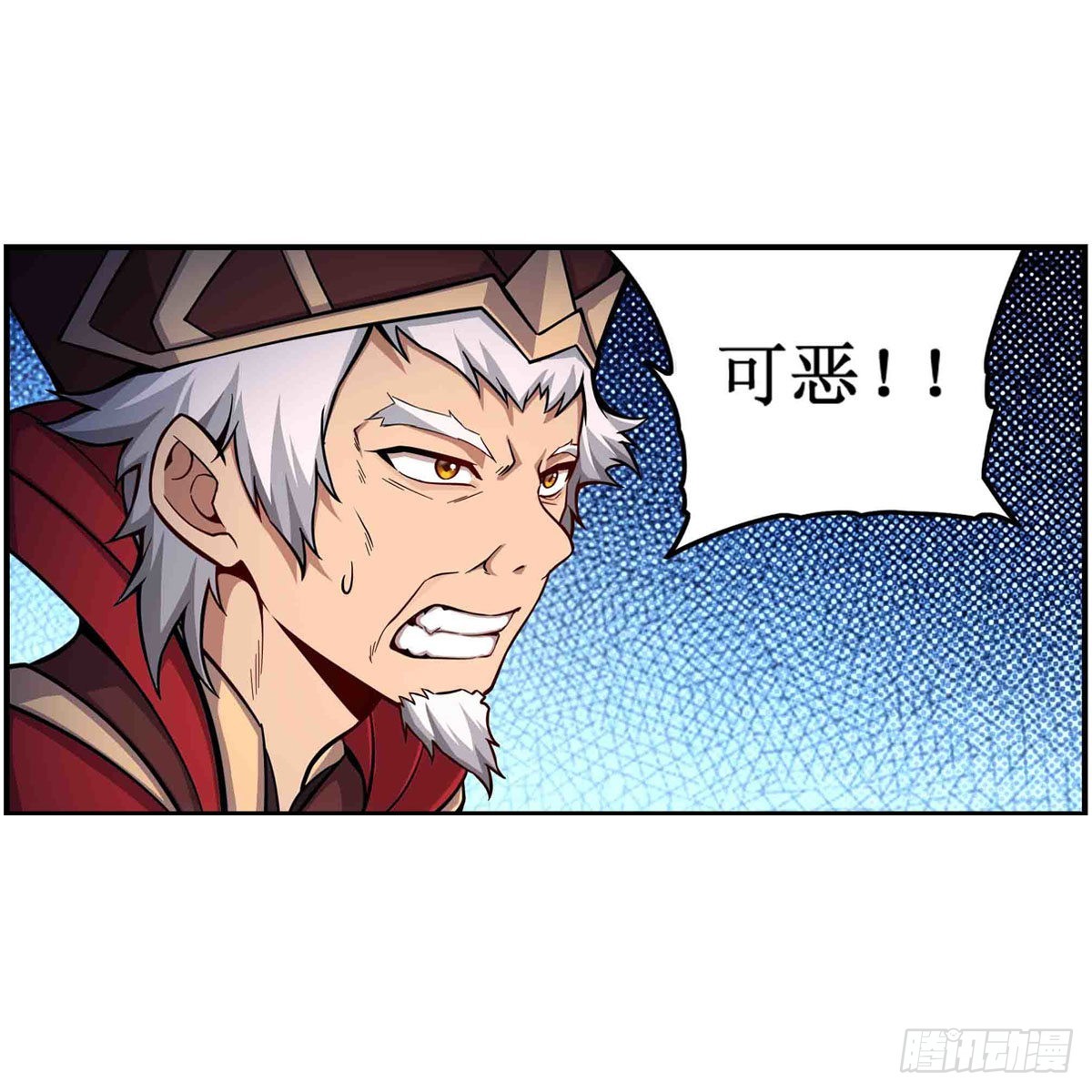 第260话 看痣识人54