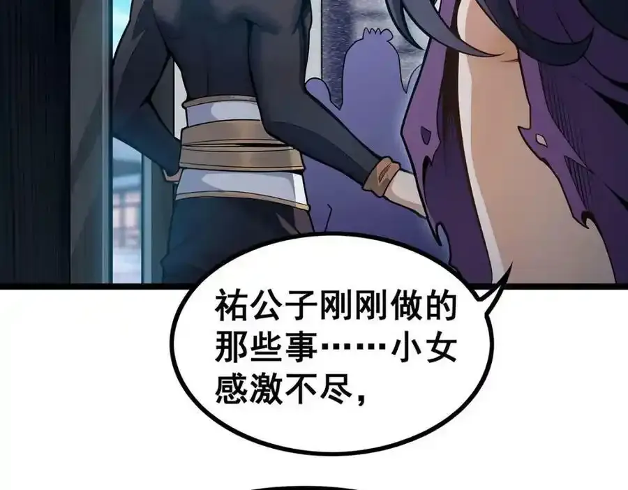第338话 温柔一点74