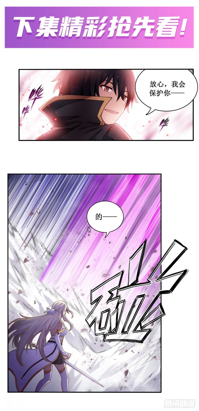第105话 入梦39