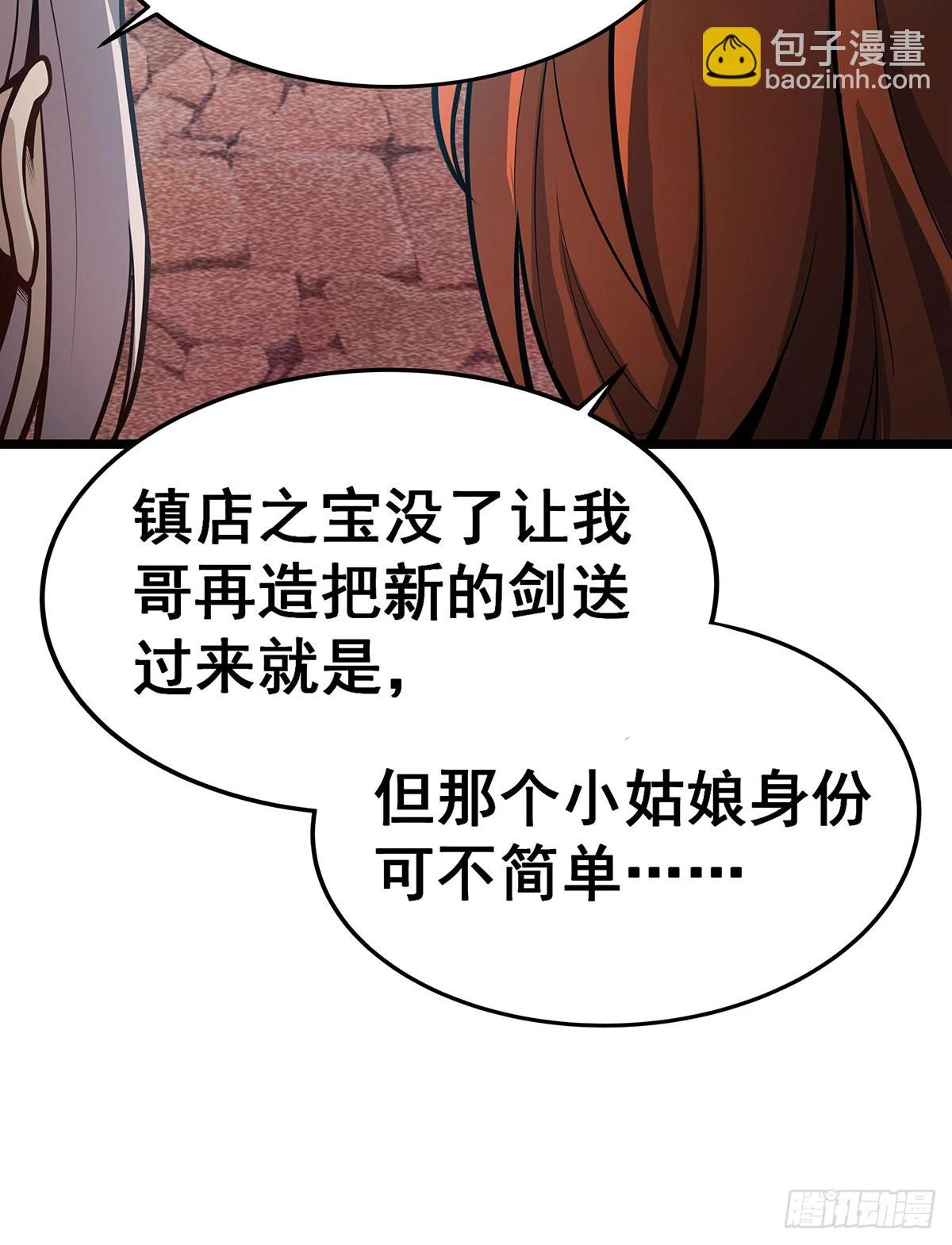 第317话 艳福不浅37