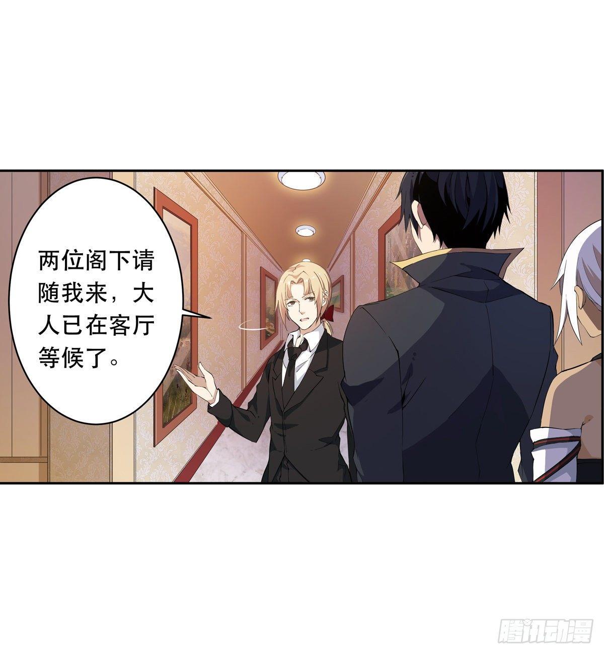 第42话6