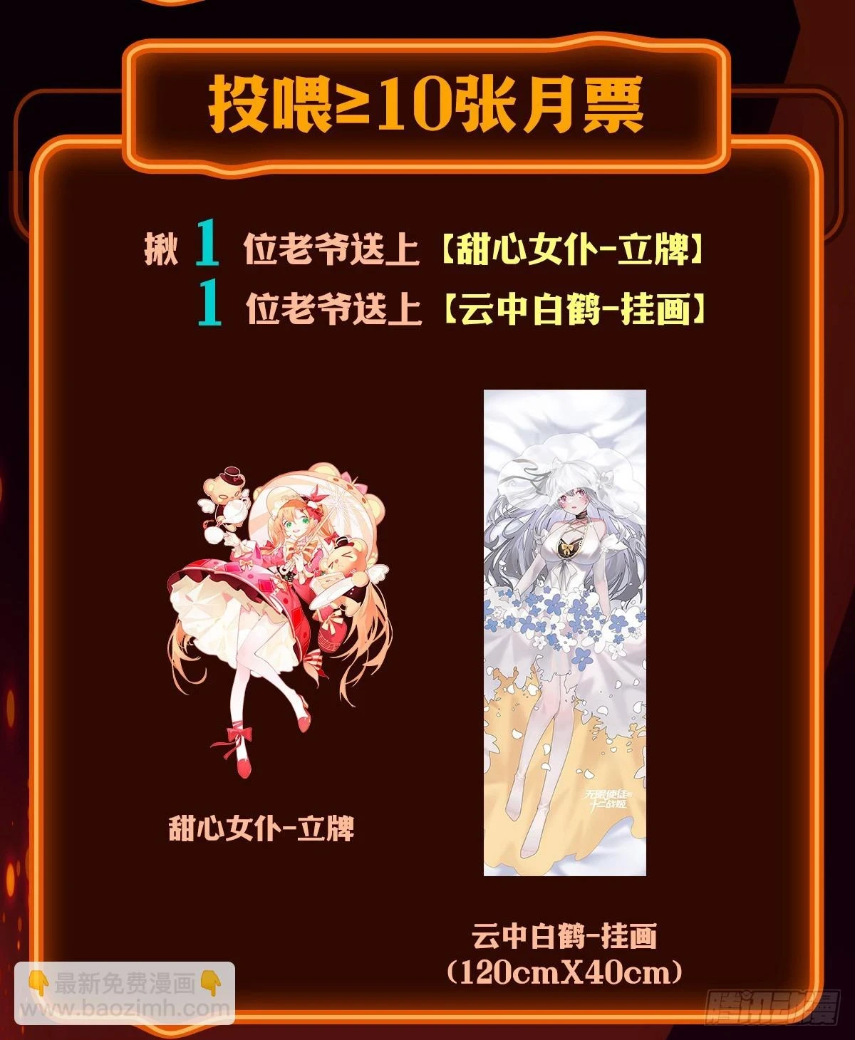 第316话 大乱斗67