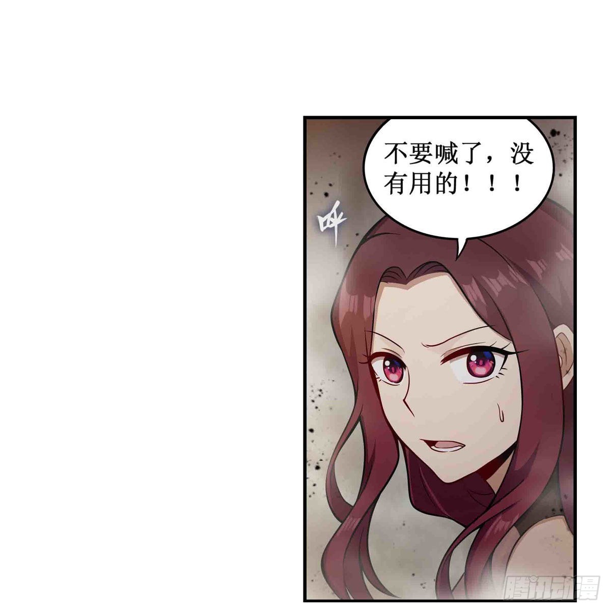 第256话 收尸37