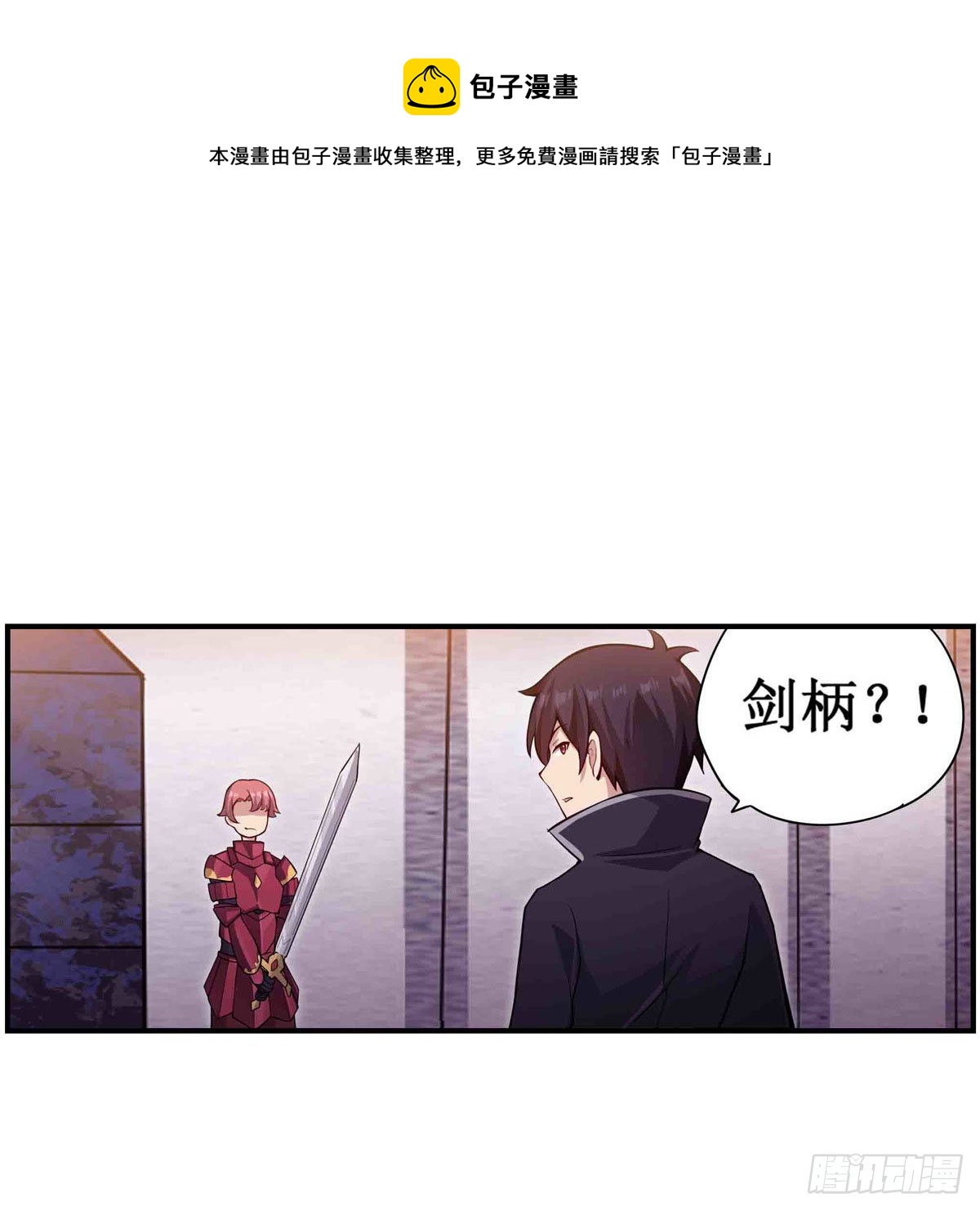 第241话 破魔石40