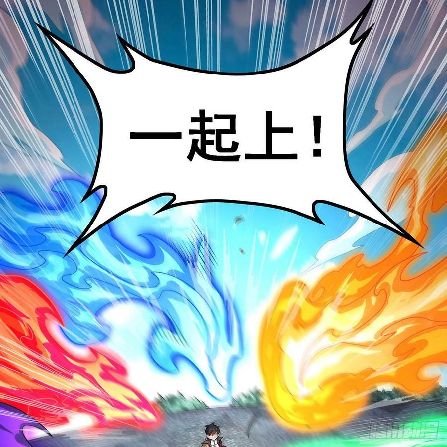 第336话 九宗之主7