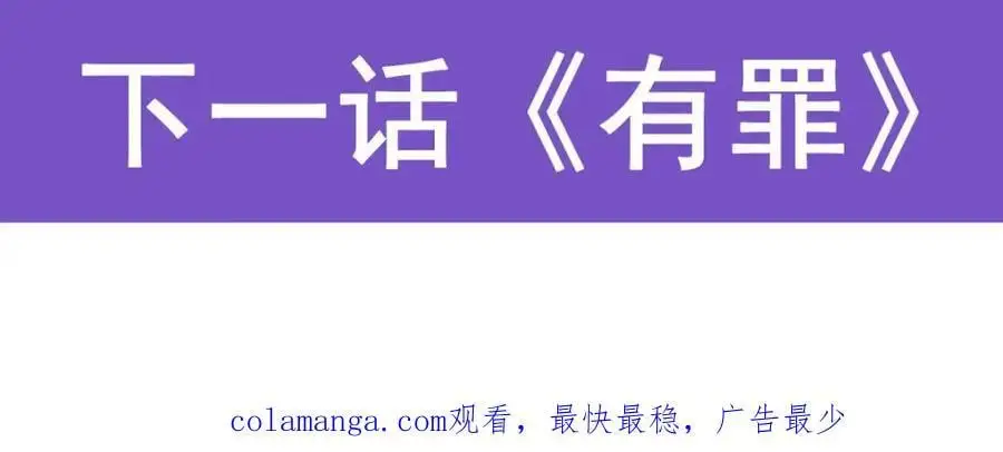 第397话 破碎禁光150