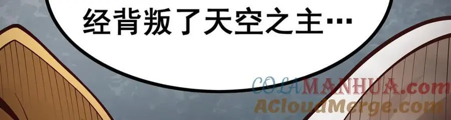 第398话 有罪24