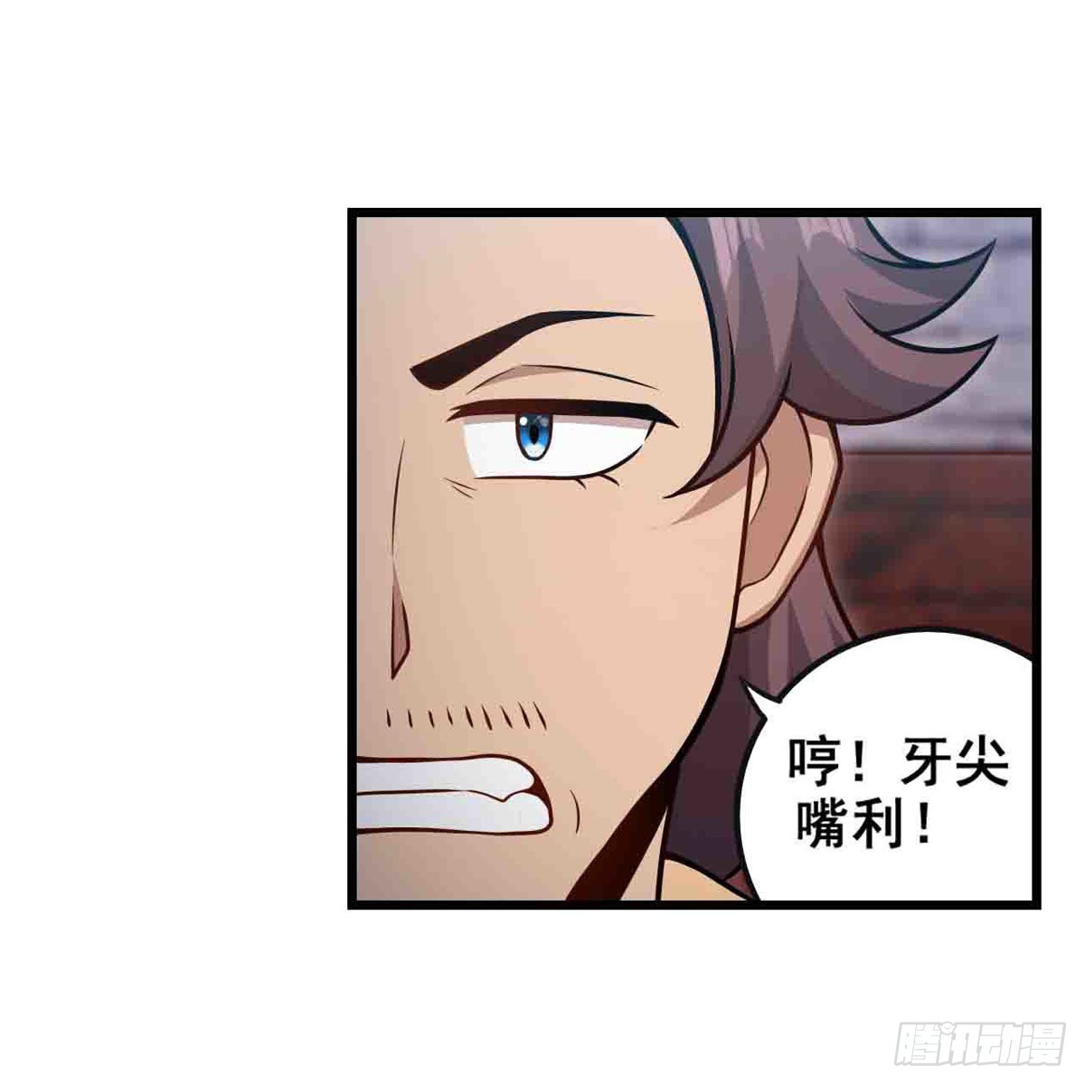 第259话 教皇马丁19