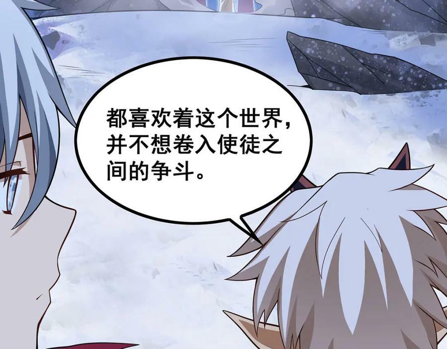 第363话 神之脑的预言29