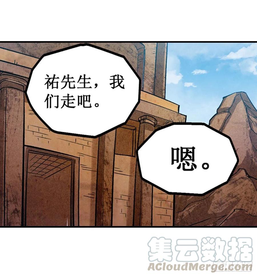 第156话 三对三6