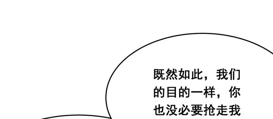 第423话 百年夜莺草22