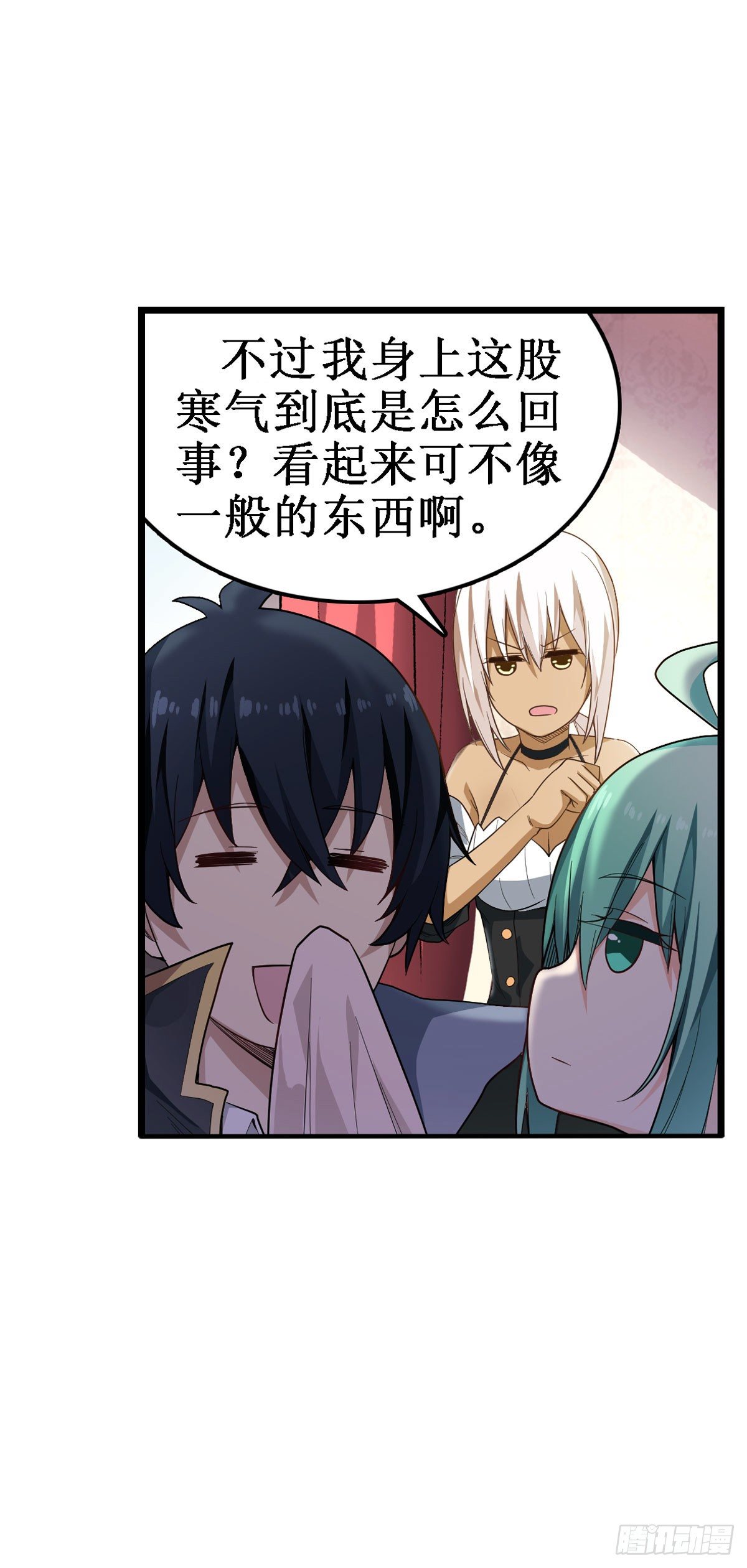 第63话6
