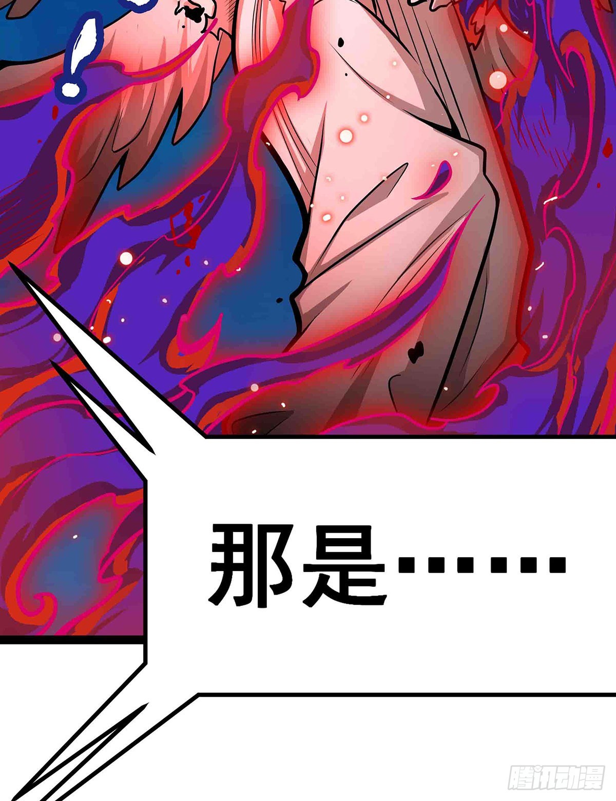 第305话 封魔之书42