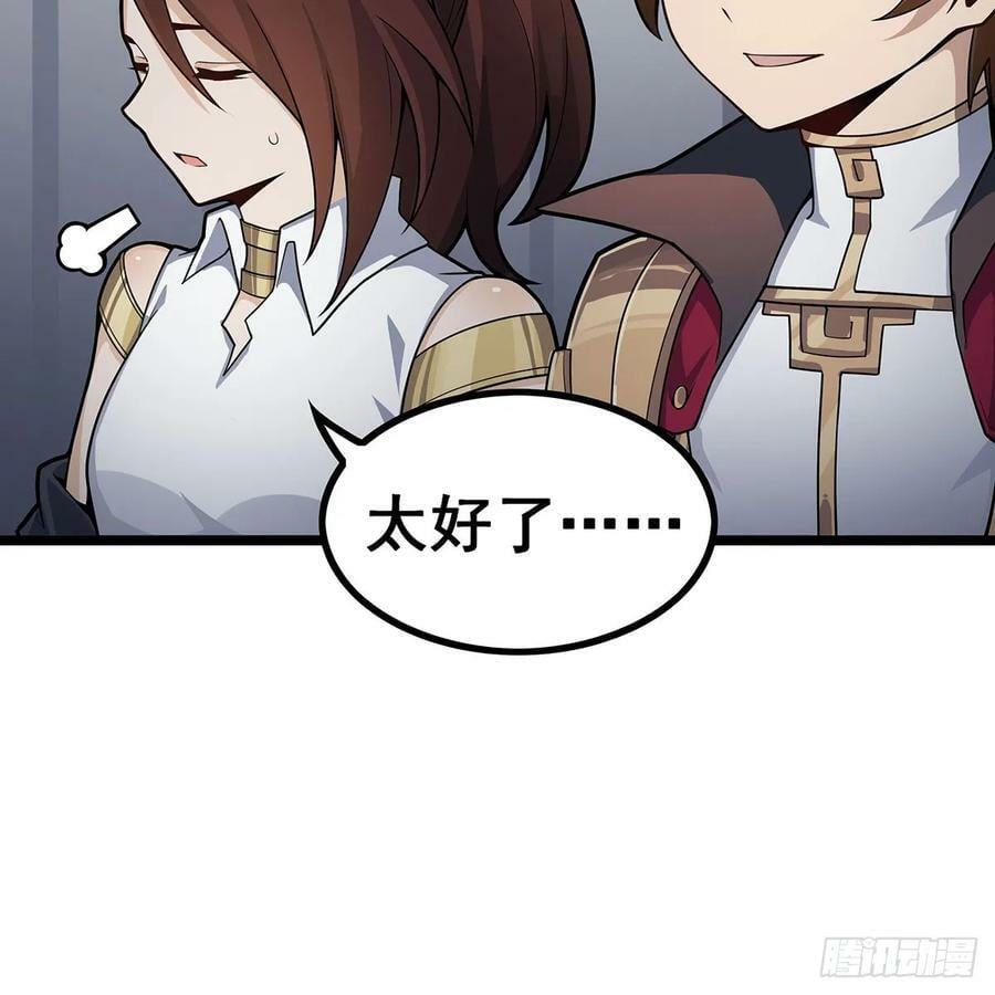 第334话 罗芳第四十代曾孙23