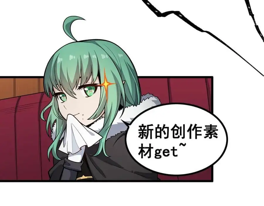 第409话 极冰炎63