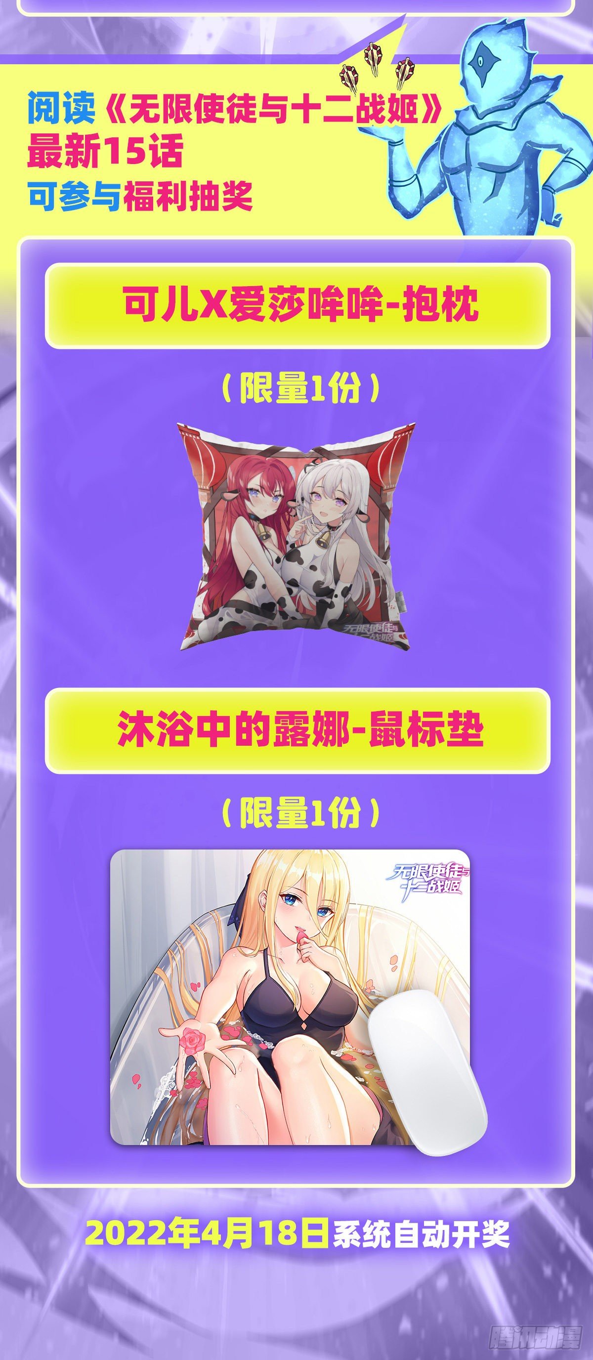 第232话 心太软53