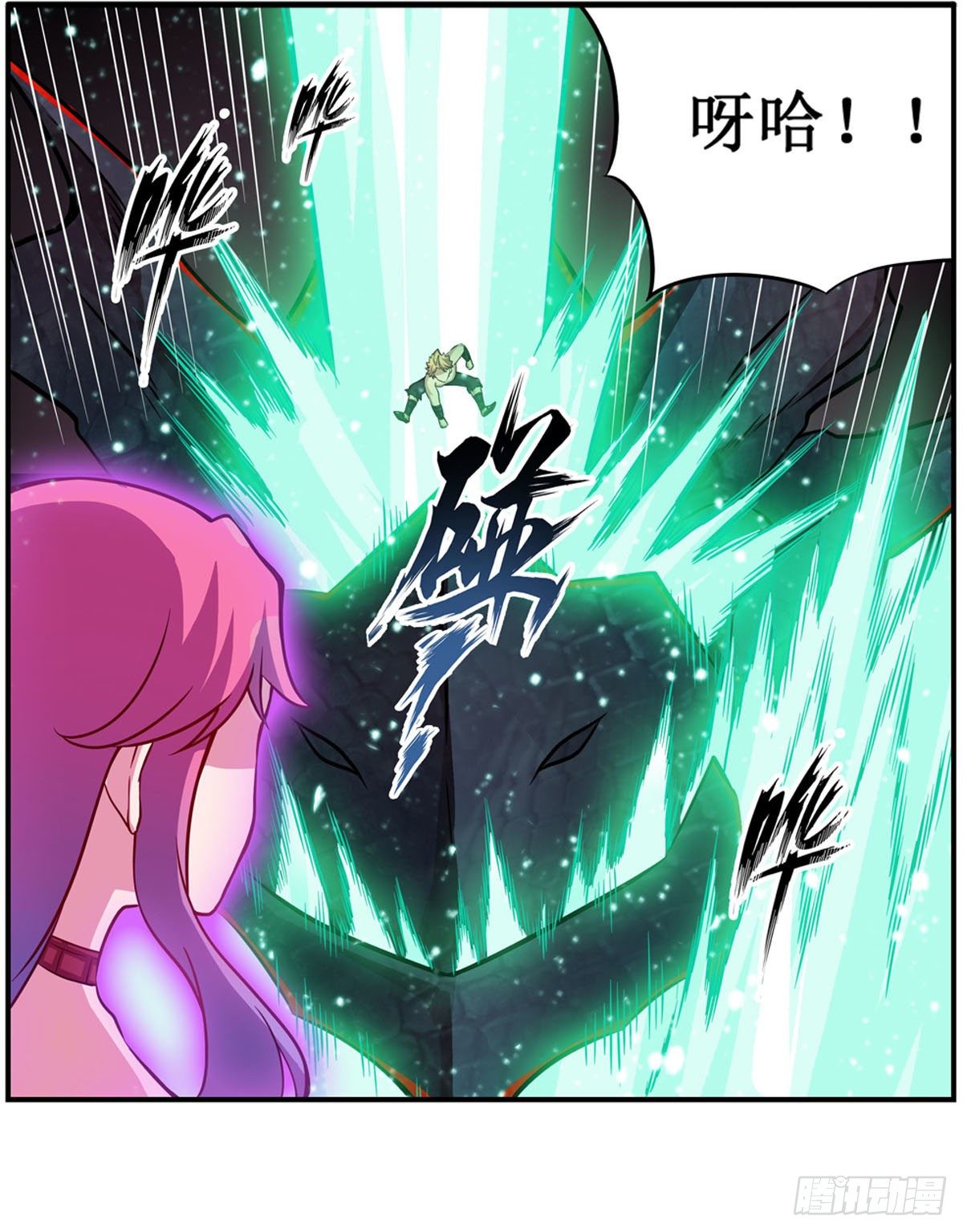 第234话 进击的艾亚斯39