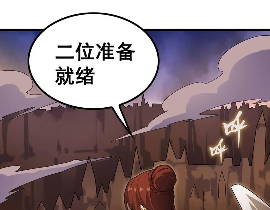 第373话 羽翼试炼29