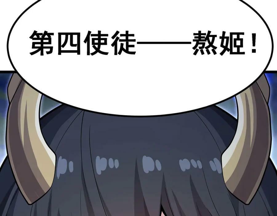 第351话 万灵之主143